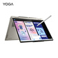 YOGA 360 14 AI元启版 14英寸翻转笔记本电脑 浅海贝图片