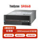 联想 SR868/860 4U四路机架式服务器 2颗银牌5218 32核丨64G内存丨960固态+5x1.2T 10K图片