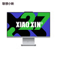 【家用娱乐组合购套装】联想小新Pro 27 2.5K屏 一体机+优选外设2件套图片