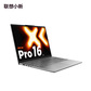 联想小新Pro16 AI元启版16英寸轻薄笔记本电脑 深灰色图片