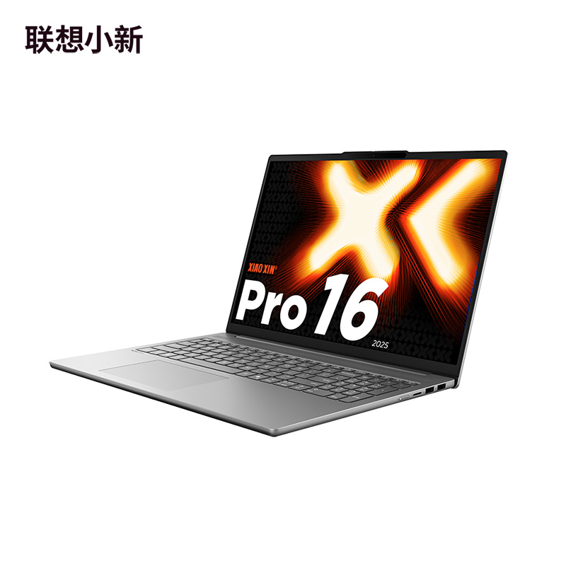 联想小新Pro16 AI元启版16英寸轻薄笔记本电脑 深灰色图片