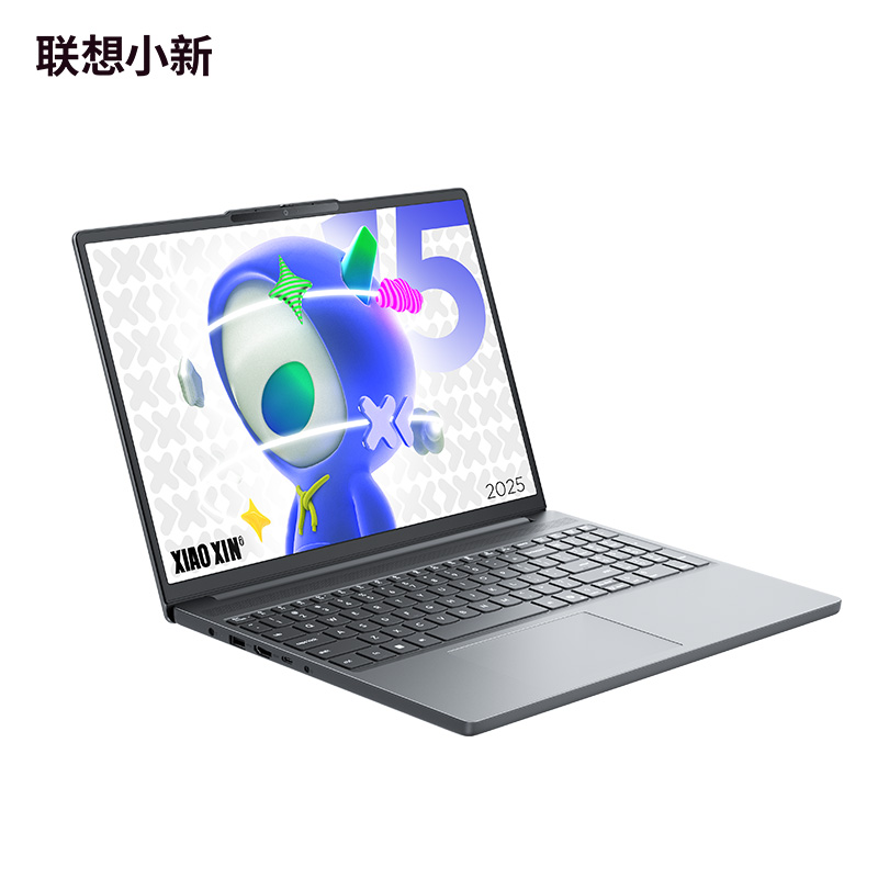 联想小新15 2025款15.1英寸轻薄笔记本电脑 深灰色图片