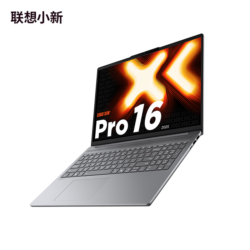 联想小新Pro16 AI元启版16英寸轻薄笔记本电脑 深灰色图片