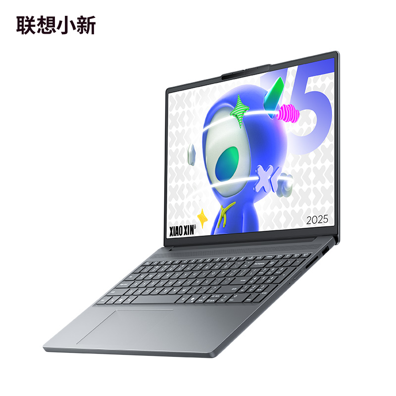 联想小新15 2025款15.1英寸轻薄笔记本电脑 深灰色图片