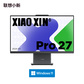 小新Pro 27 英特尔酷睿i9一体电脑27英寸图片