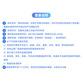 笔记本整机延保1年（小新&ideapad&来酷轻薄本）图片