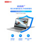 笔记本整机延保1年（小新&ideapad&来酷轻薄本）图片