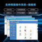 联想服务器 T100C V2 单路塔式 酷睿 i5-12400 8G内存丨512G固态+1T图片