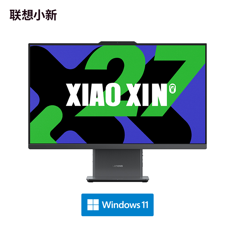 小新27 一体机i5-13420H 27英寸 一体台式机图片