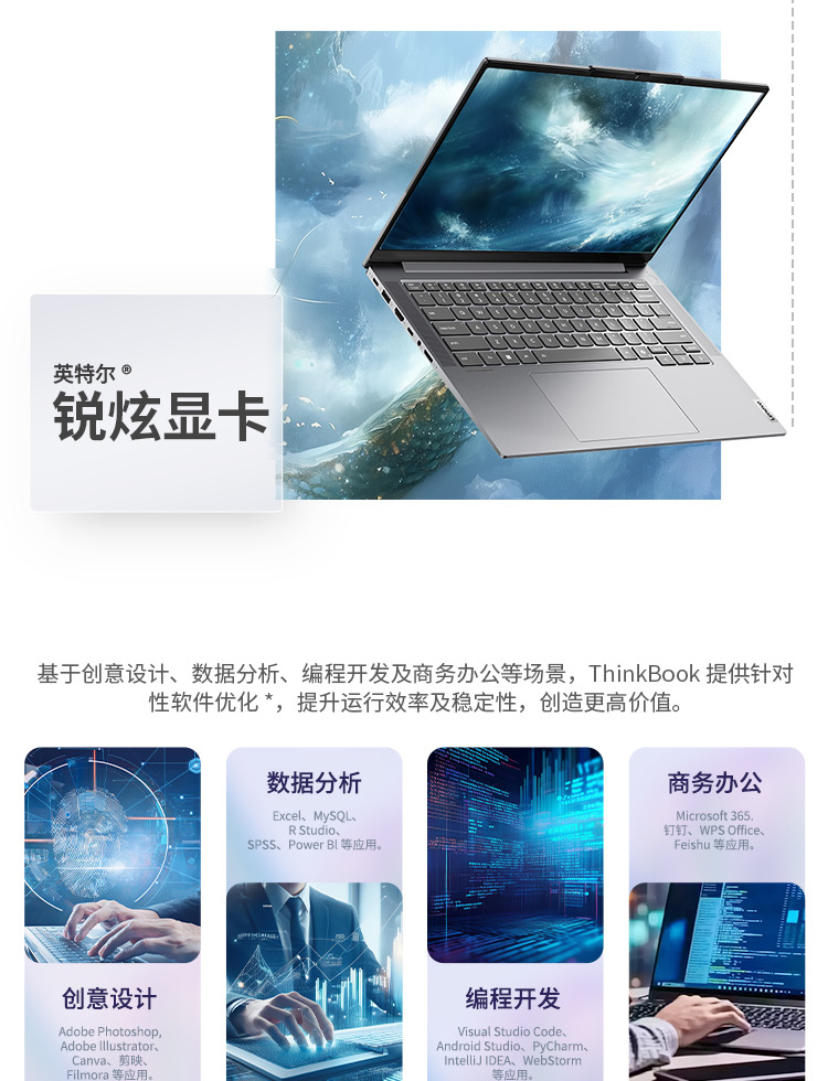 極秘　思想研究　第1輯〜14輯　揃　14冊まとめ売り 企业购】ThinkBook 14+ 2025 AI全能本英特尔酷睿Ultra 7 02CD_