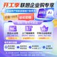 ThinkPad X1 Carbon 2023 英特尔Evo平台认证酷睿i7笔记本 02CD图片