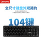 有线键鼠套装MK11lite图片