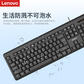 有线键鼠套装MK11lite图片