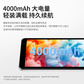 异能者云平板M8（8G+256G）月光银图片