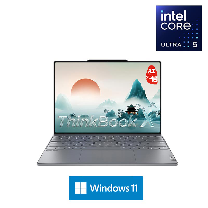 ThinkBook X 2025 AI全能本 英特尔酷睿Ultra5 02CD