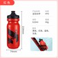 豆瓜boiany运动骑行水壶600ML-黑红蓝灰颜色随机发图片