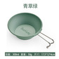 豆瓜日式便携餐具雪拉碗带刻度 颜色随机图片