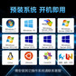 联想服务器 ThinkSystem ST58 V2单路塔式 至强E-2378 32G内存丨2x2T硬盘丨T1000-4G图片