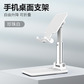 豆瓜神芒110g升降款折叠手机支架黑白两色随机发图片