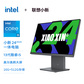 小新24 一体机i5-13420H 23.8英寸 一体台式机图片