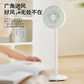美菱电风扇MPF-DL29356图片