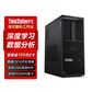 联想 ThinkStationP3 27L图形塔式工作站台式机I7-13700/16G/512+2T//500W图片
