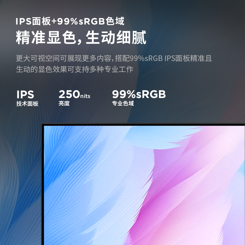 联想Lenovo L24-4e显示器图片