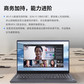 二手优品 扬天V15笔记本电脑 娱乐商务办公本轻薄高性能便携本图片