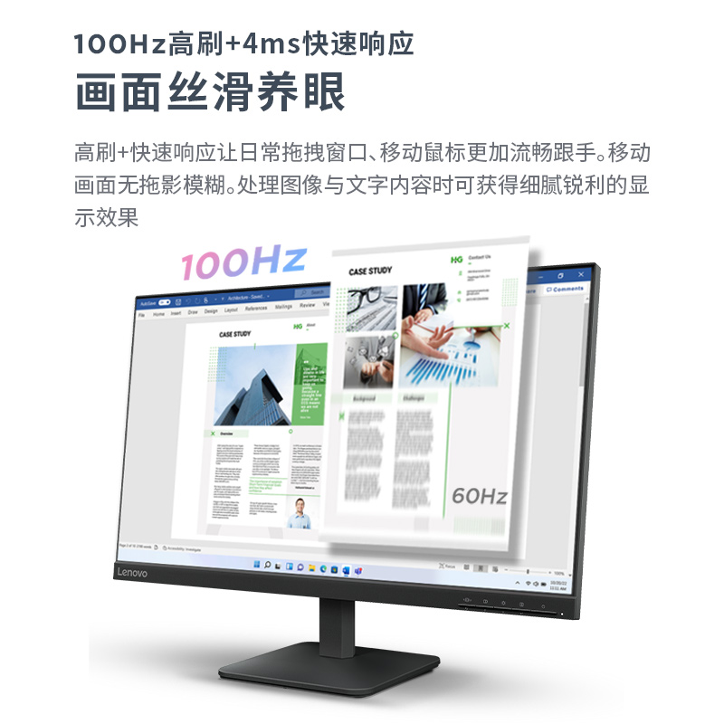 联想Lenovo L24-4e显示器图片