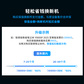 拯救者笔记本4年保值换新图片