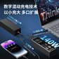 thinkplus 锋行者大功率笔记本移动电源 140W 20000mAh图片