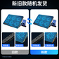 异能者笔记本散热托架R3S图片