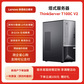 联想服务器 T100C V2 单路塔式 酷睿 i7-12700 16G内存丨2x1T图片