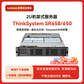 联想服务器 SR658/SR650 1颗金牌5218 16核 2.3GHz丨32G内存丨2T图片