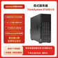 联想服务器 ST650 V3塔式 2颗金牌6526Y 64G DDR5丨2x480G+3*4T硬盘丨RAID5图片