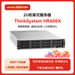 联想服务器 HR650X 机架式 2颗金牌6230 40核 2.1GHz丨32G内存丨2x4T 5350-8I图片