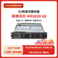 联想服务器 WR3220 G2 双路机架式 1颗银牌4310 12核心 2.1G 32G内存丨1x2T硬盘图片