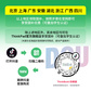 ThinkBook 14+ 2024 锐龙版 创造本 01CD图片