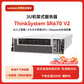 联想服务器 SR670 V2 机架式 2颗4310 24核 2.1GHz丨256G丨5x3.84T丨4xA100-80G图片