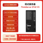 联想 ST45 V3 小型4U塔式服务器 AMD霄龙4124P 4核 3.8G｜32G内存丨512G固态+2x4T图片