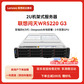 联想服务器 WR5220 G3 双路机架式 1颗银牌4410Y 12核 2.0GHz丨64G内存丨3x8T图片