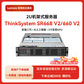 联想服务器 SR668 V2 双路机架式 1颗银牌4314 16核 2.4GHz丨32G丨3x1.2T 10K图片