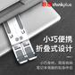 联想thinkplus笔记本折叠支架 ZJA2 银色图片