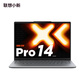 联想小新Pro14 2025锐龙版14英寸轻薄笔记本电脑 深灰色图片