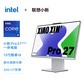 【办公学习组合购套装】联想小新Pro 27 2.5K屏 一体机+优选外设2件套图片