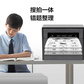 【企业购】联想thinkplus ALL-in-One黑白激光多功能一体打印机P01DW图片