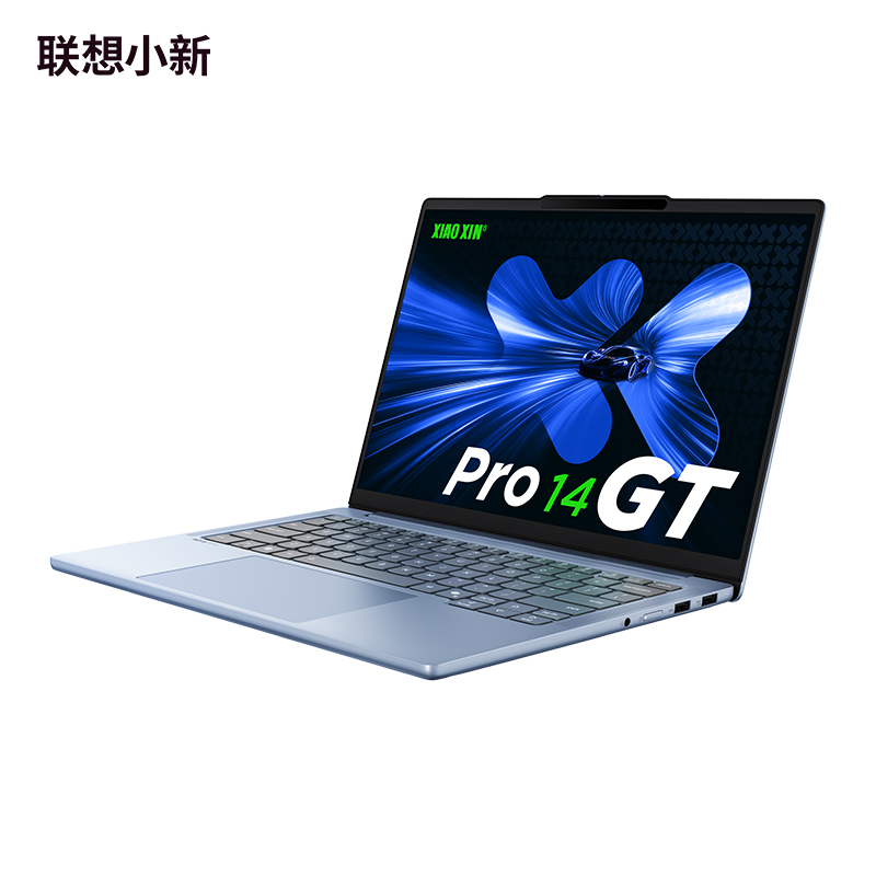 联想小新Pro14GT AI元启版14英寸轻薄笔记本电脑 天青蓝图片