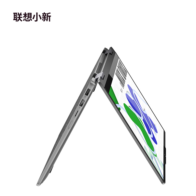 联想小新360 AI元启版14英寸轻薄翻转笔记本电脑 深灰色图片