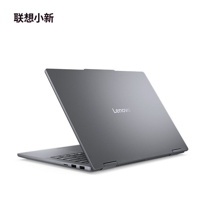 联想小新360 AI元启版14英寸轻薄翻转笔记本电脑 深灰色图片