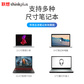 联想thinkplus笔记本散热器支架ZJA8 黑色图片